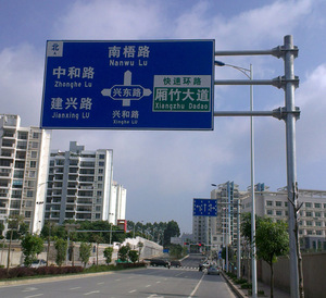 市政道路交通標(biāo)志牌