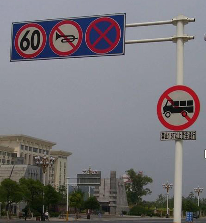 公路指示牌